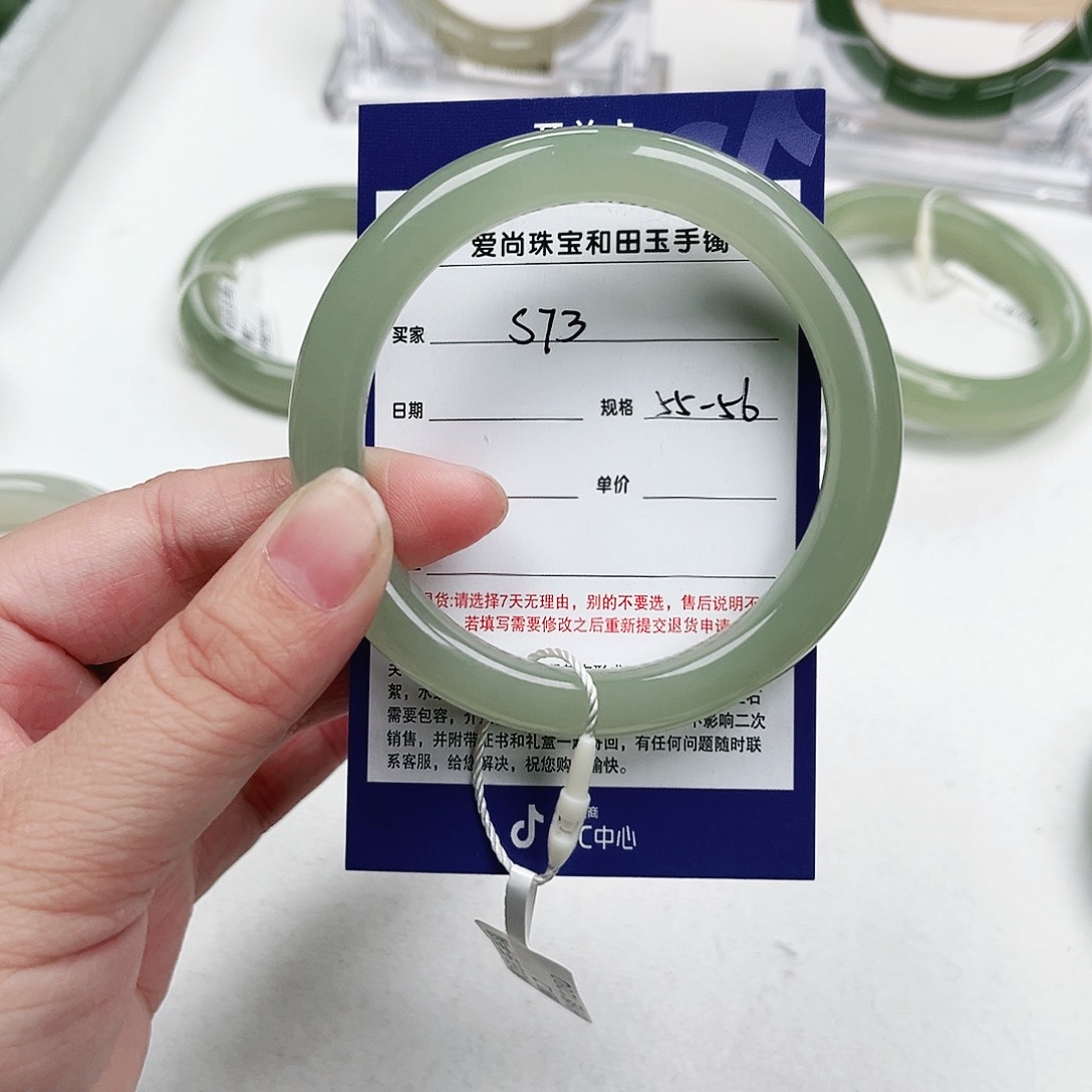 和田玉手镯未镶嵌小**单