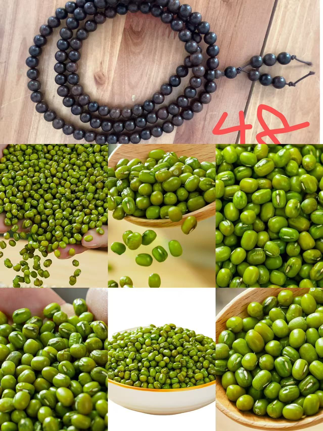 《48》龙腾专属土特产豆0.8x108玉化-君0803-40g