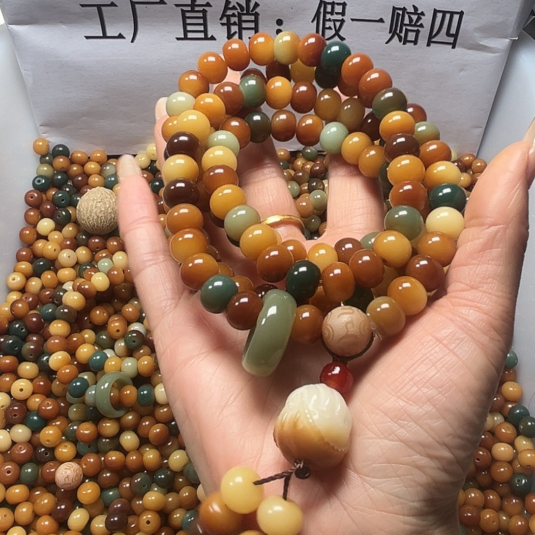 菩提根/象牙果吊坠