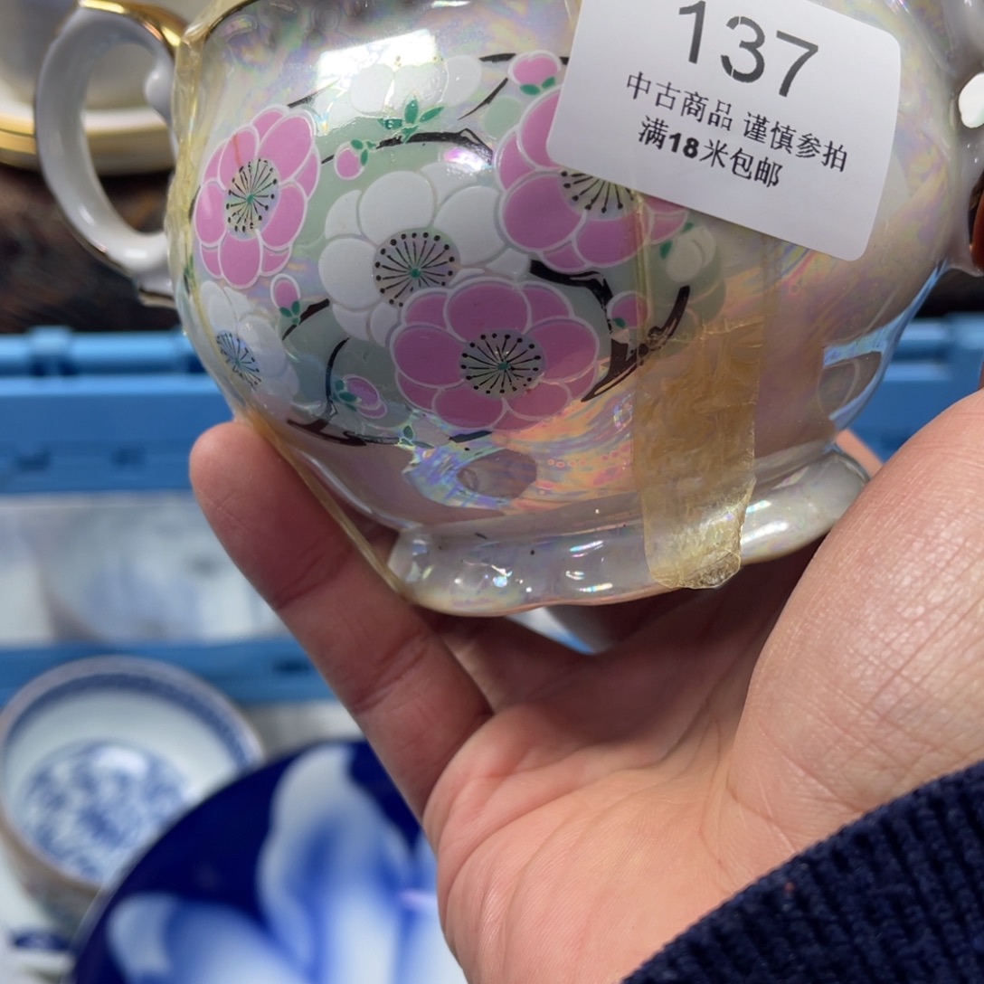 延***楼瓷片saaaaaaaaaaaa137