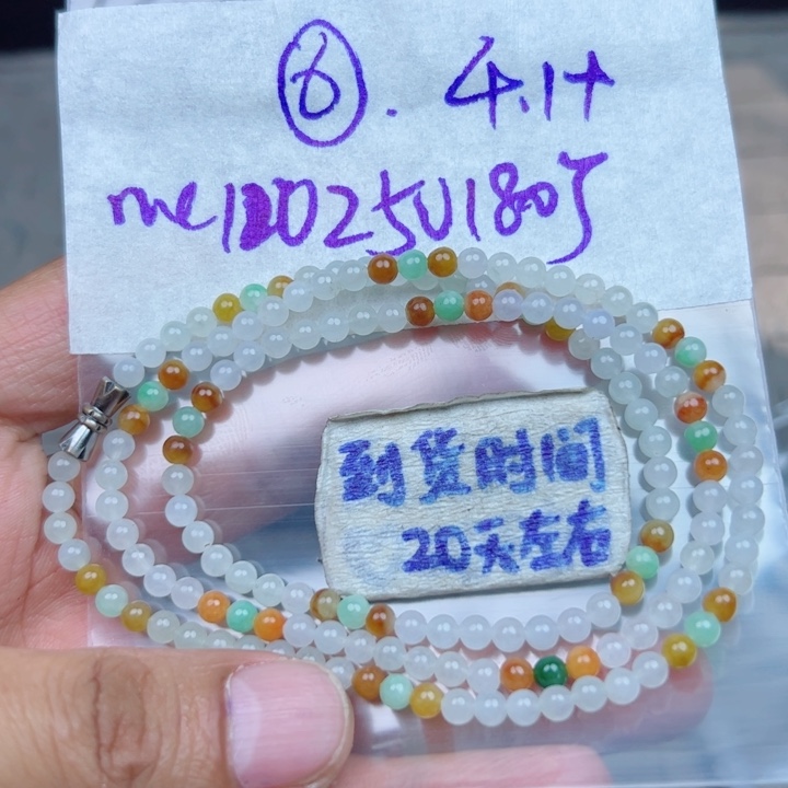 用***2定制翡翠未镶嵌不退不换