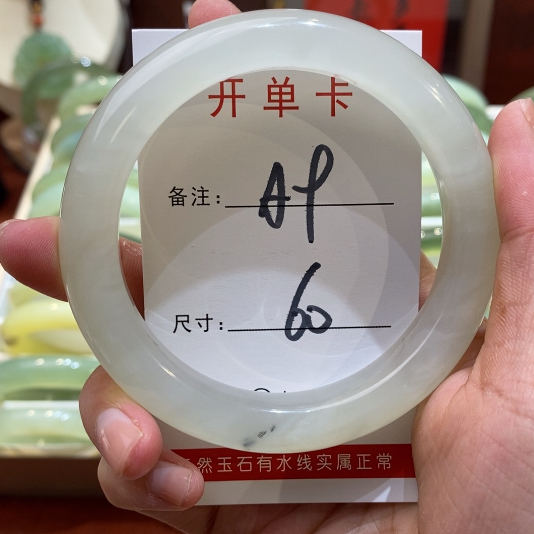 【闪购商品】蛇纹石玉手镯未镶嵌