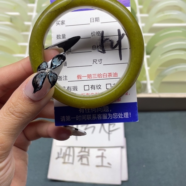 蛇纹石玉手镯未镶嵌