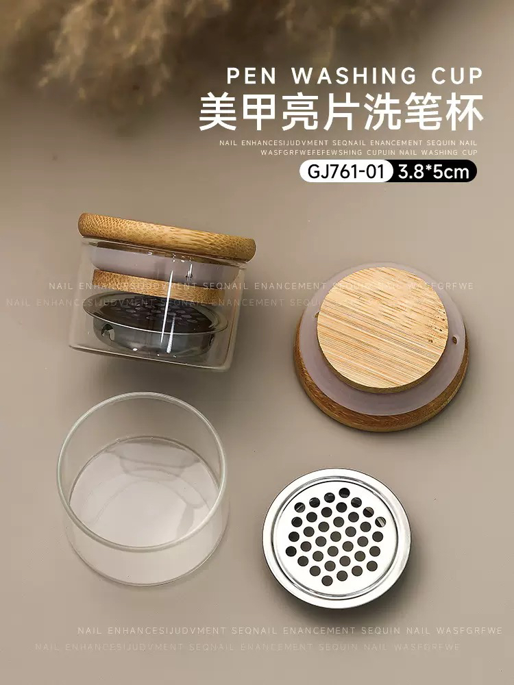 美甲亮片猫眼胶洗笔杯玻璃杯带盖防尘