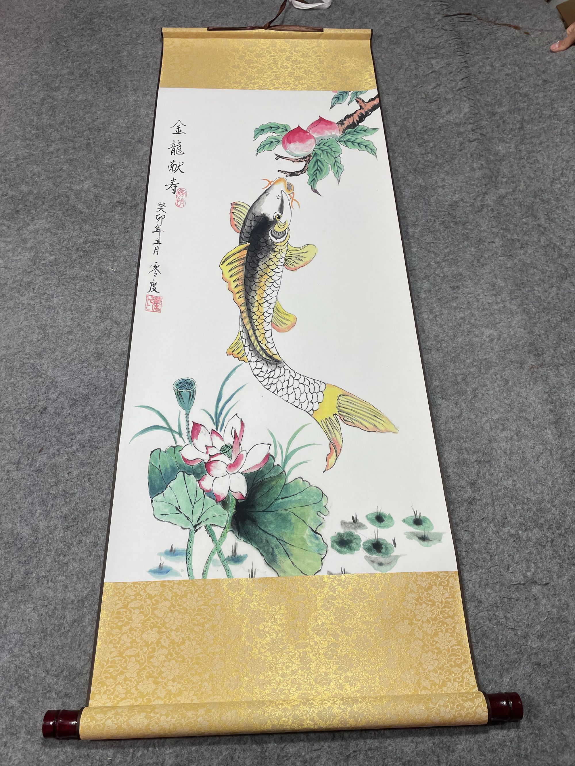 《金龙献寿》 宽45高140 国画