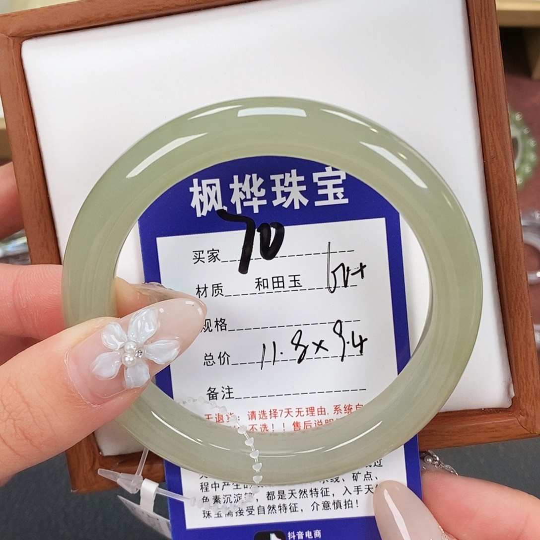 和田玉未镶嵌手镯