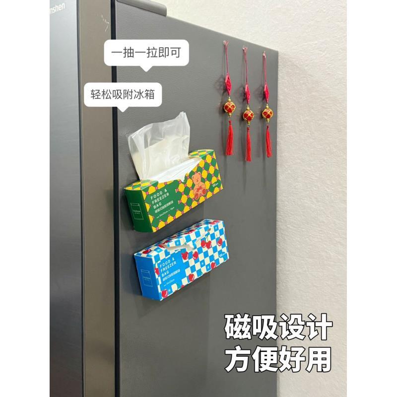 商超同款！磁吸式！100只装大容量时尚抽取加大加厚保鲜袋收纳袋