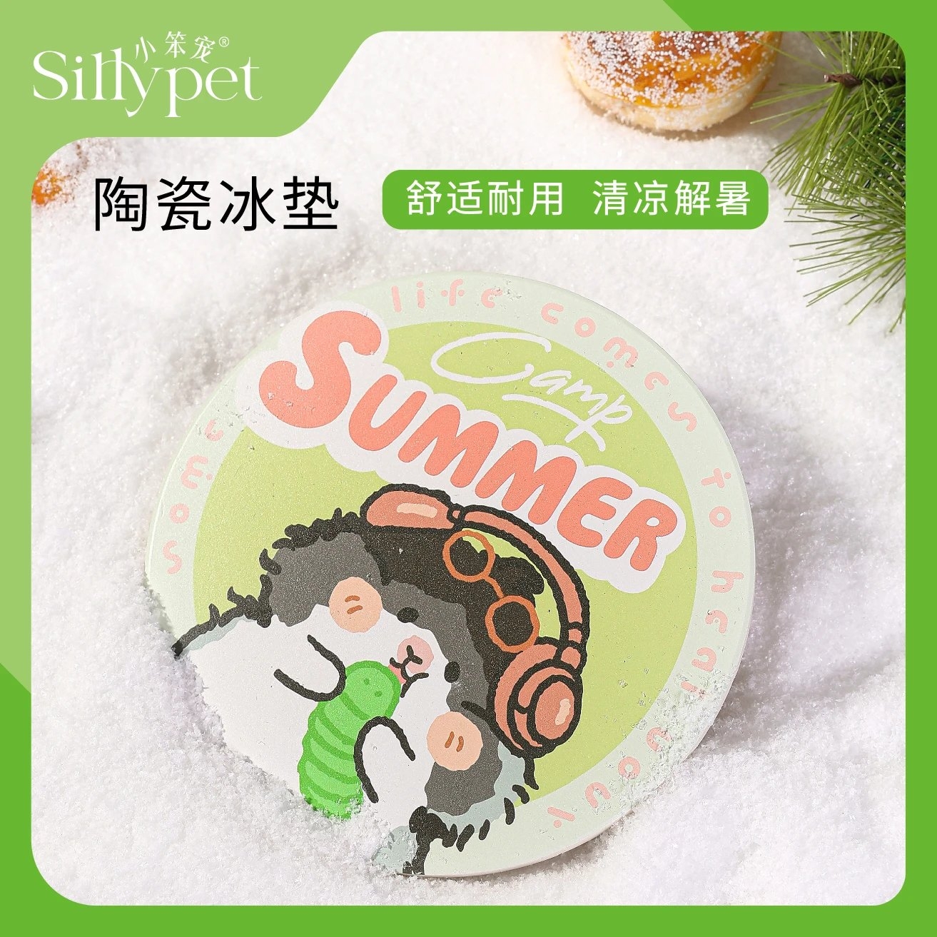 小笨宠【一只笨鼠】仓鼠金丝熊花枝鼠兔子小宠夏季降温神器冰垫