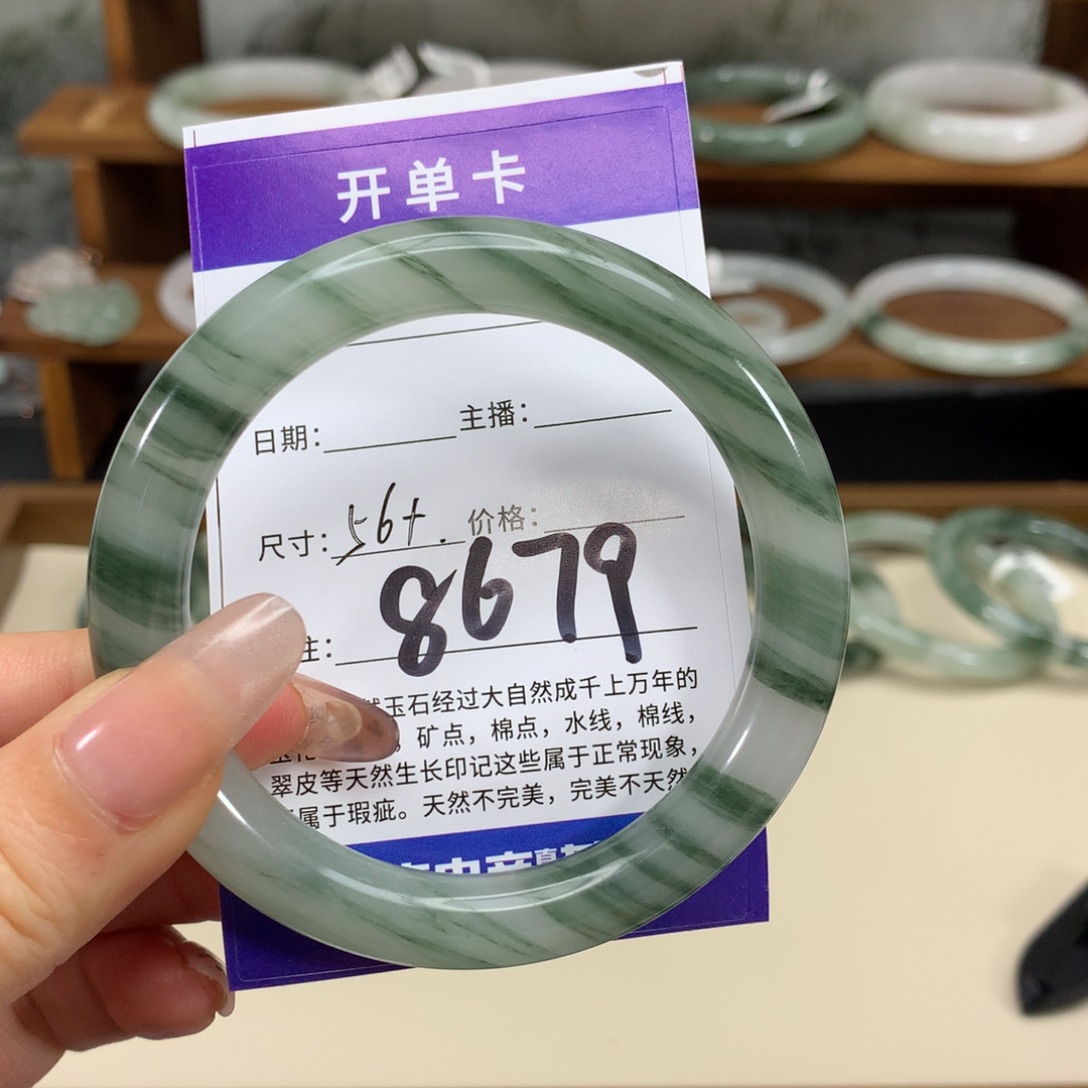 木***华石英质玉未镶嵌手镯