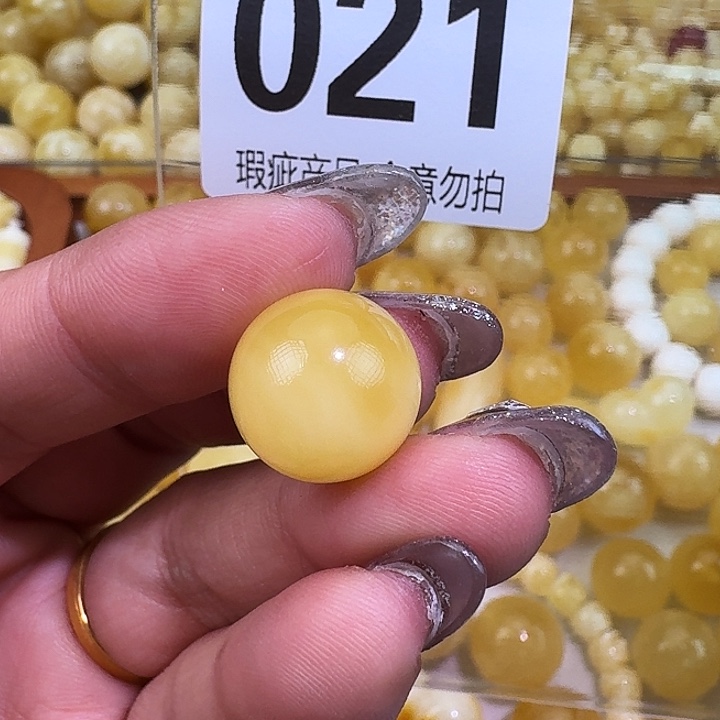 琥珀未镶嵌裸石14.4