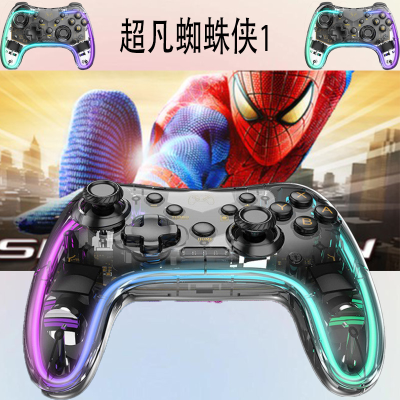 【超凡蜘蛛侠1】3A大作·手柄台式笔记本·型号M19·彩色手柄