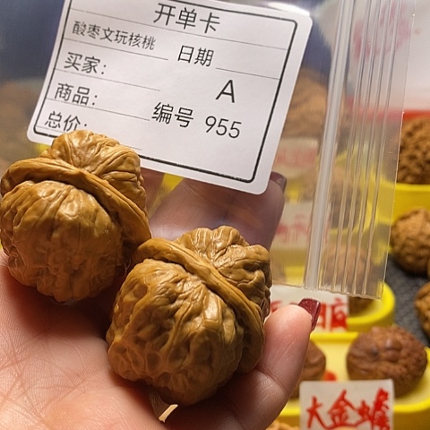 核桃把件鸿*自产自销……