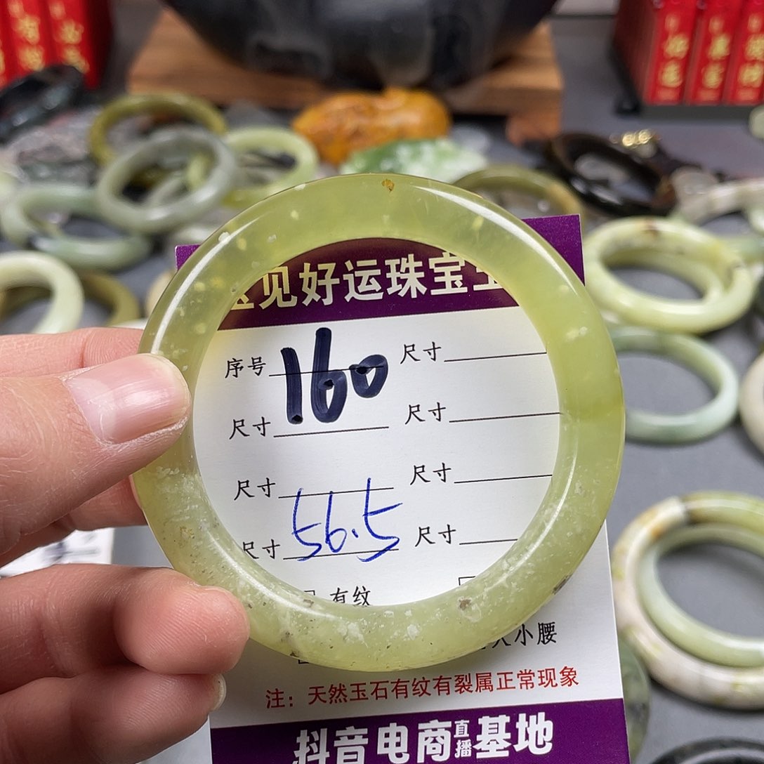 蛇纹石玉手镯足铂镶嵌