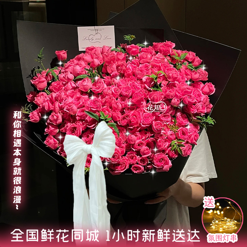 【冬天的童话故事】苏菲宝贝多头玫瑰蝴蝶结花束送爱人鲜花速递小时达的同城配送生日礼物送女生