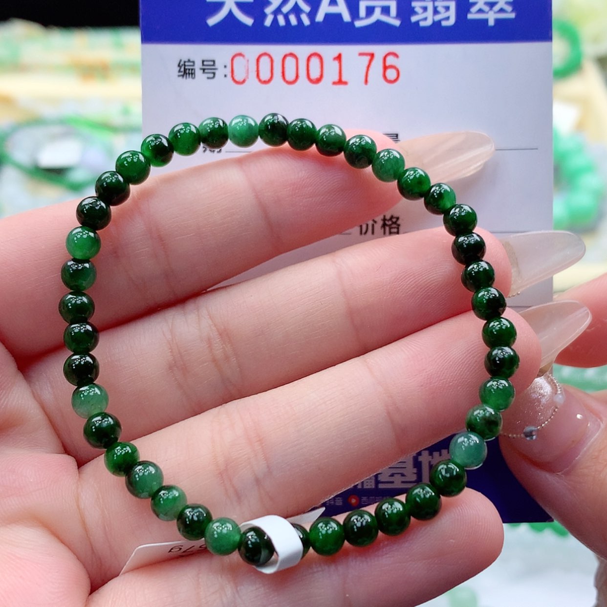 【闪购商品】翡翠颈饰未镶嵌缅甸天然a货翡翠