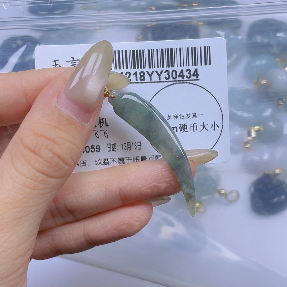 翡翠未镶嵌吊坠(不含链)