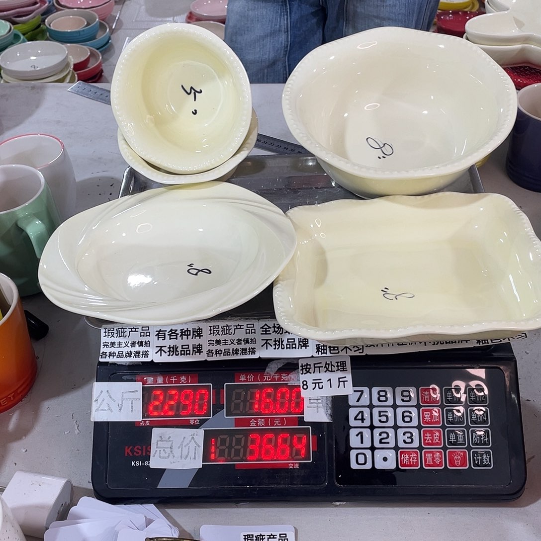 瓷片瑕疵陶瓷不挑品牌B130