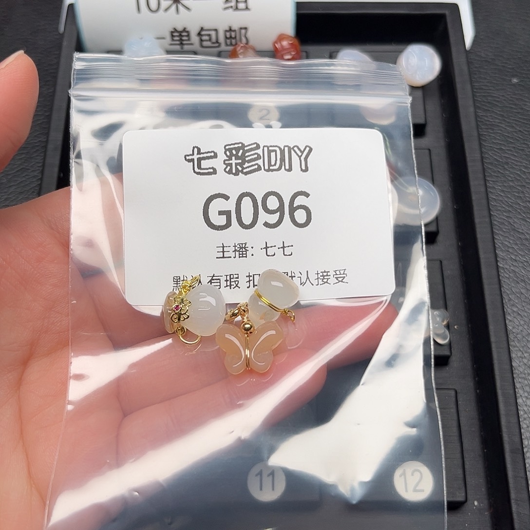 玛瑙/玉髓颈饰合金犯**挞