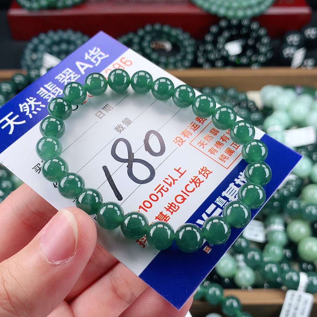 翡翠未镶嵌毛衣链