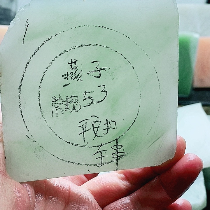 燕***子定制石英质玉（天山翠）