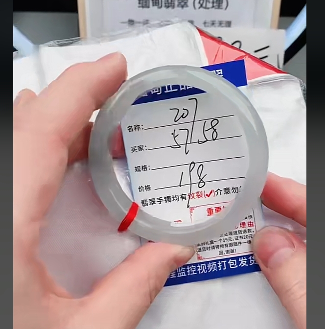 207缅甸翡翠手镯处理198/条【一物一证】实物以直播间为准