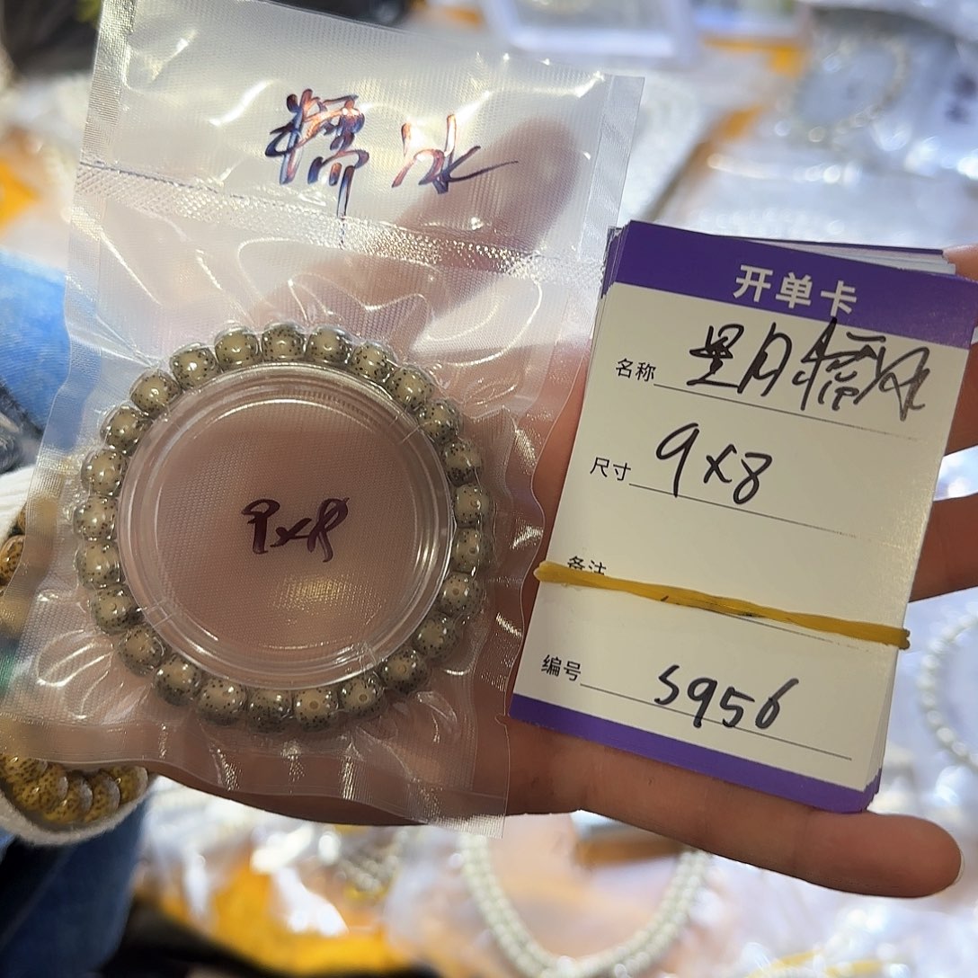 星月菩提手串S956星月糯冰奶奶灰单圈9*8mm左右