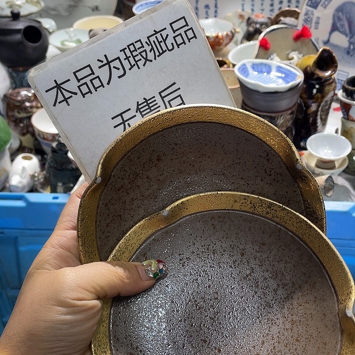 瓷片19.9包邮新疆西藏不发货