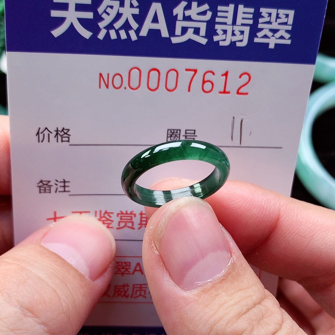 【闪购商品】翡翠戒指未镶嵌天然