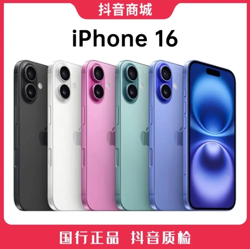 准新品 Apple/苹果 国行原装6.1英寸16手机99新