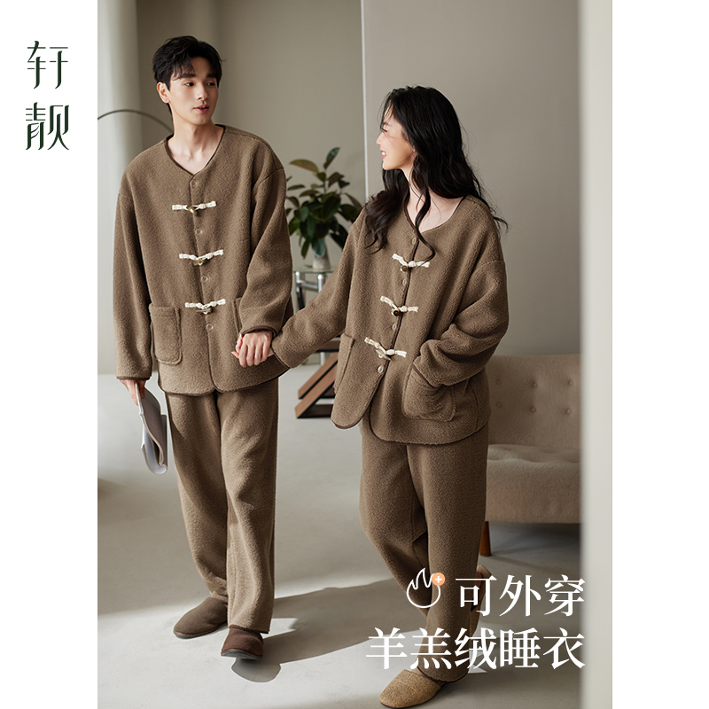【羊羔绒】抗静电情侣睡衣女新中式冬加厚珊瑚绒男家居服套装