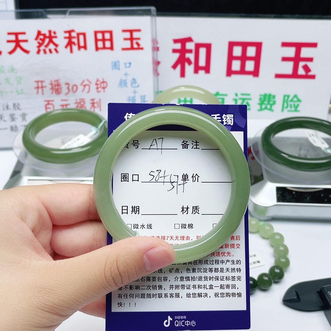 和田玉手镯未镶嵌