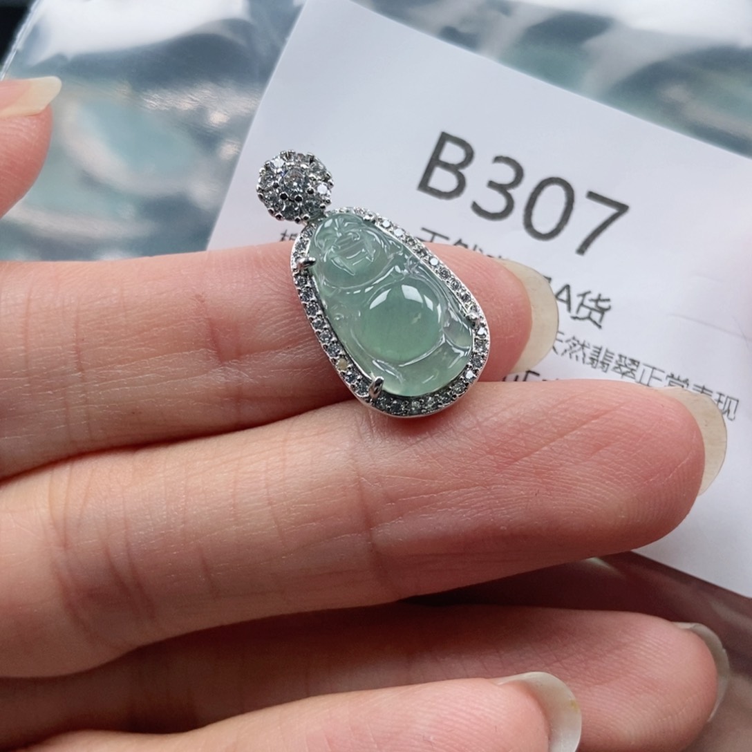 【闪购商品】翡翠吊坠(不含链)未镶嵌