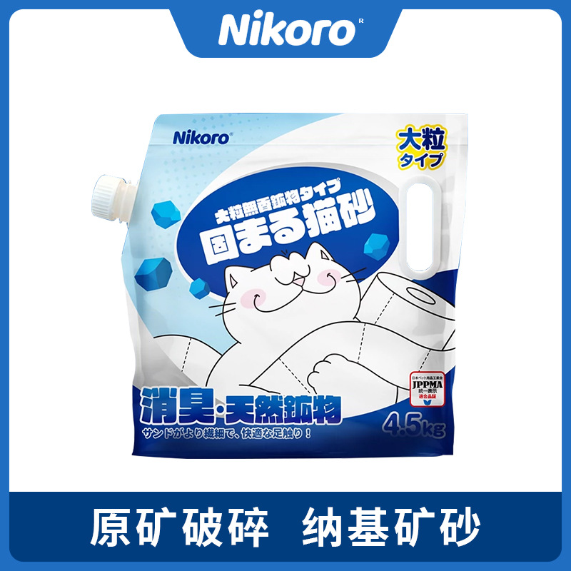 妮可露Nikoro小蓝块钠基矿砂除臭吸水结团粗粒猫砂4.5kg