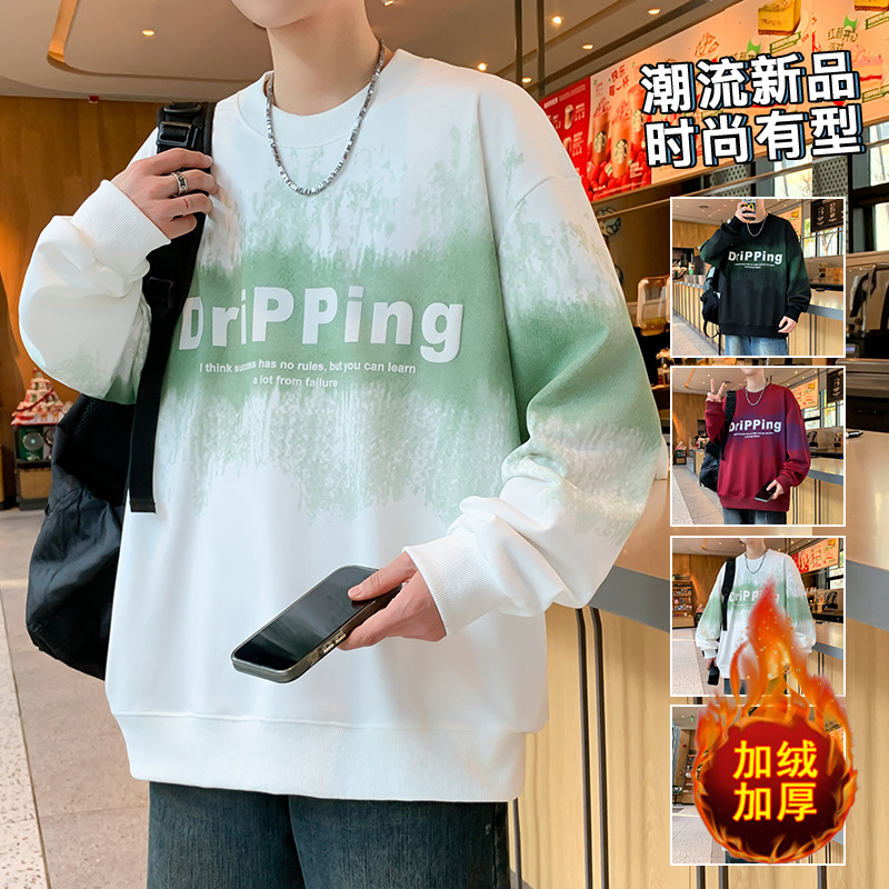 秋冬季新款青少年长袖字母印花卫衣男生潮流渐变撞色百搭休闲卫衣