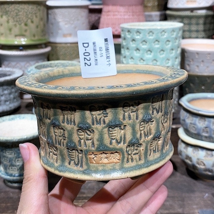 七里烧陶瓷02-15-022口径8