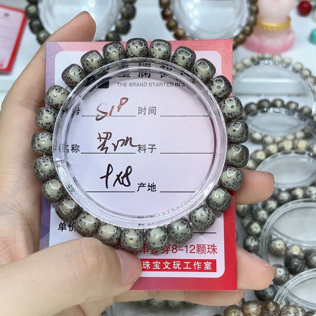 手串星月菩提朝*19黑冰