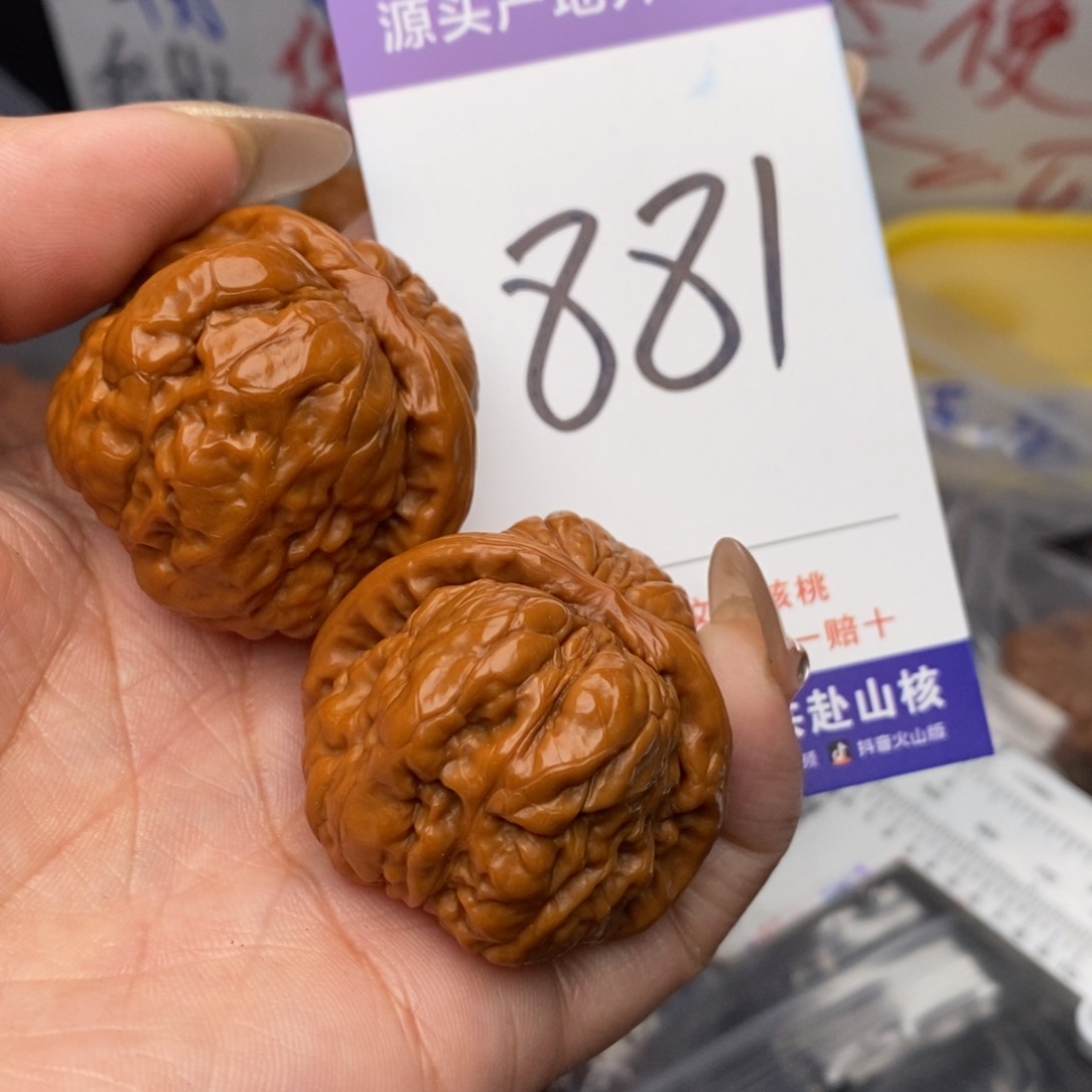 文玩核桃把件核桃