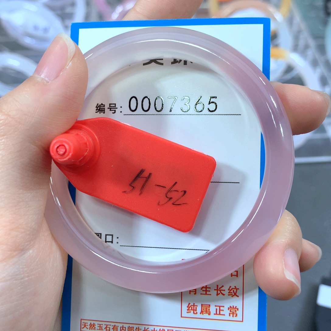 玛瑙/玉髓合金手镯