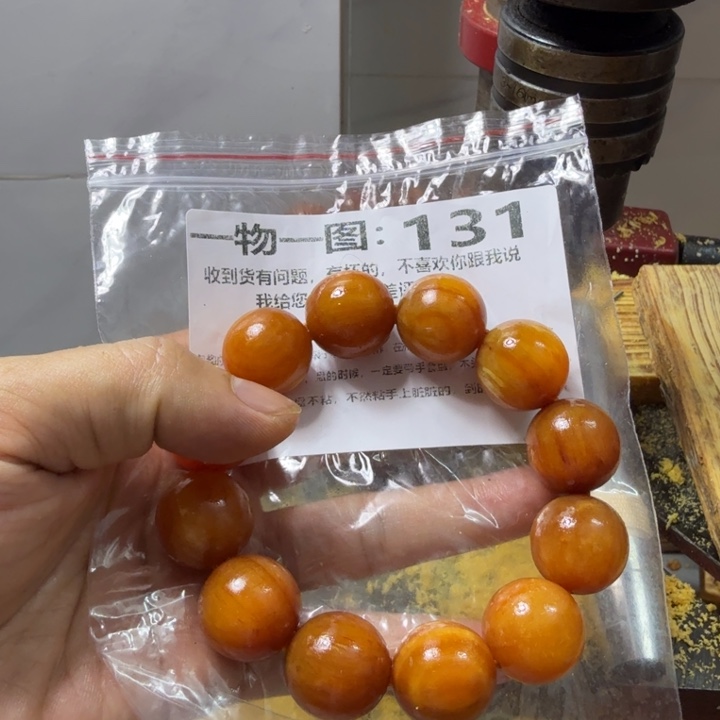 手串/手链松木（琥珀木）