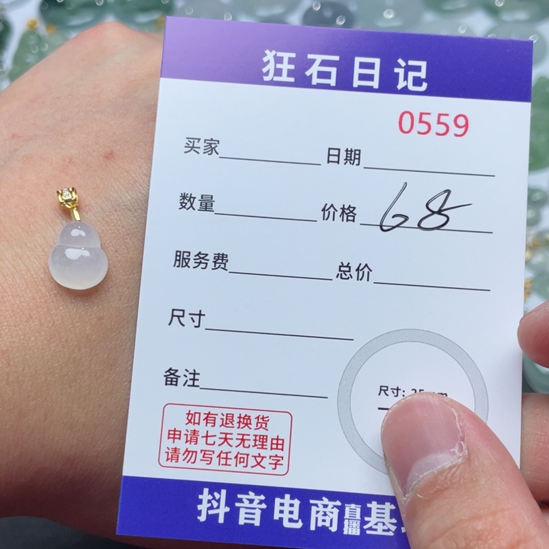 翡翠颈饰银S925镶嵌天然A货缅甸翡翠 拍一发一