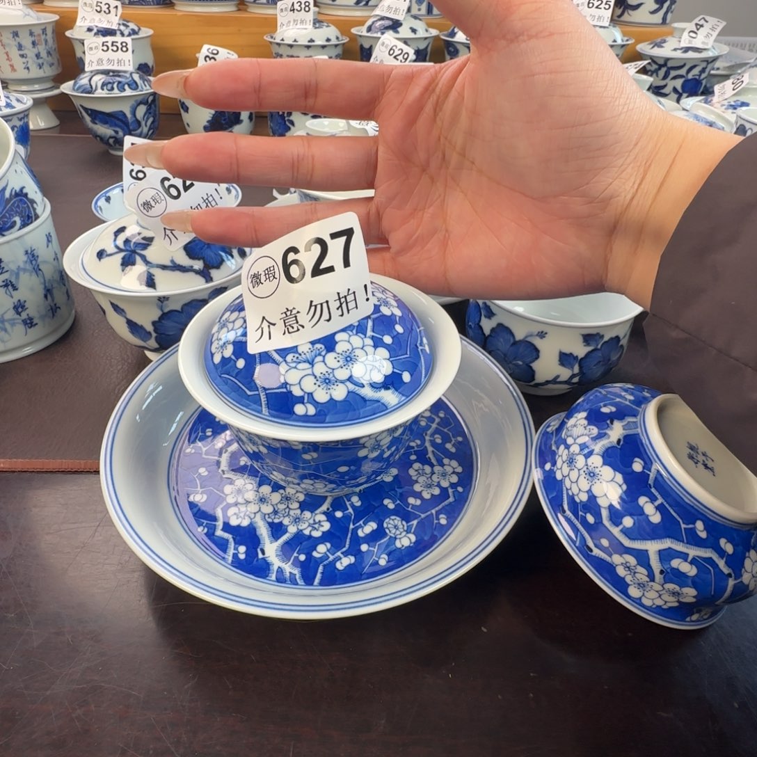 杯妍**茶微瑕景德镇陶瓷