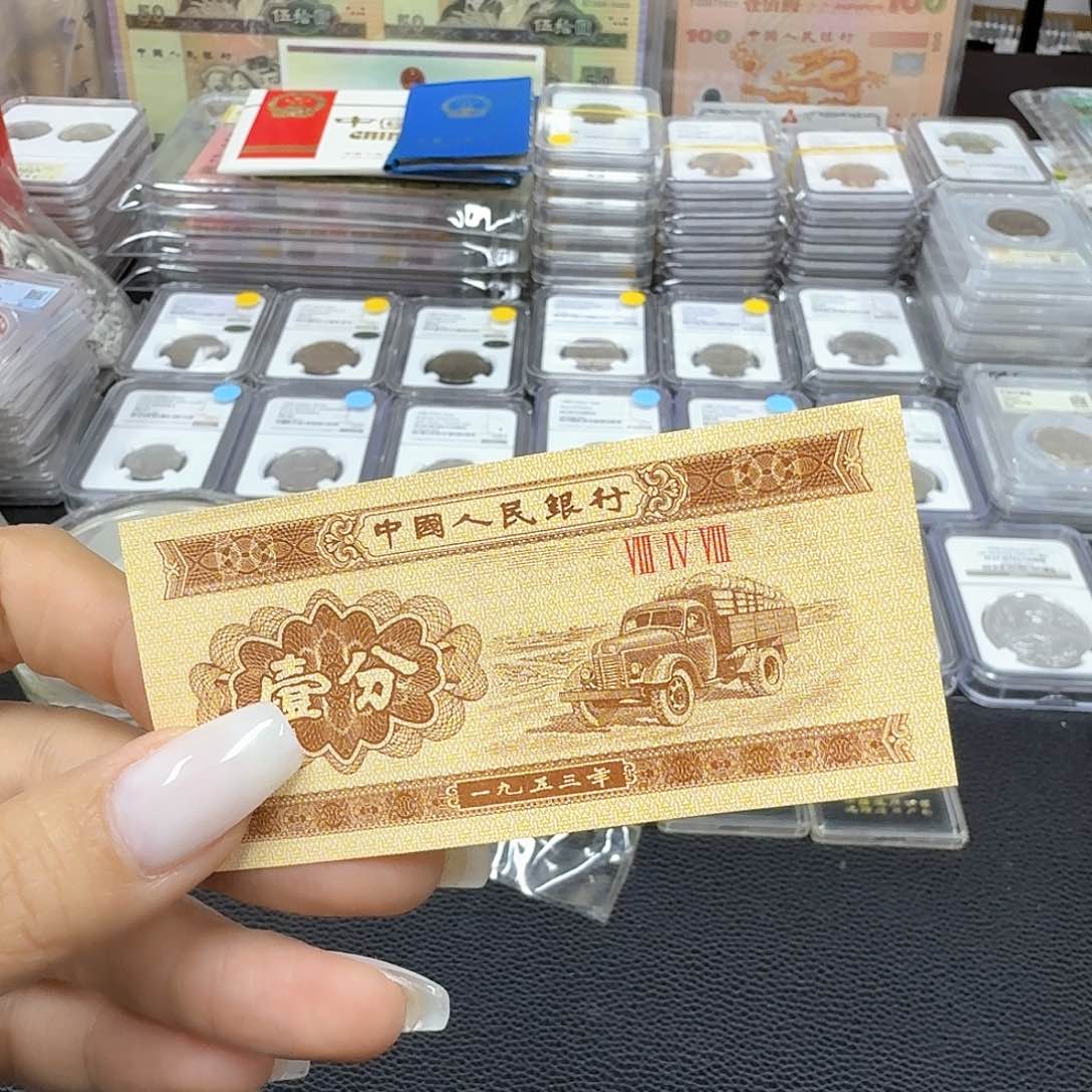 其他普通金属87年二分/卷