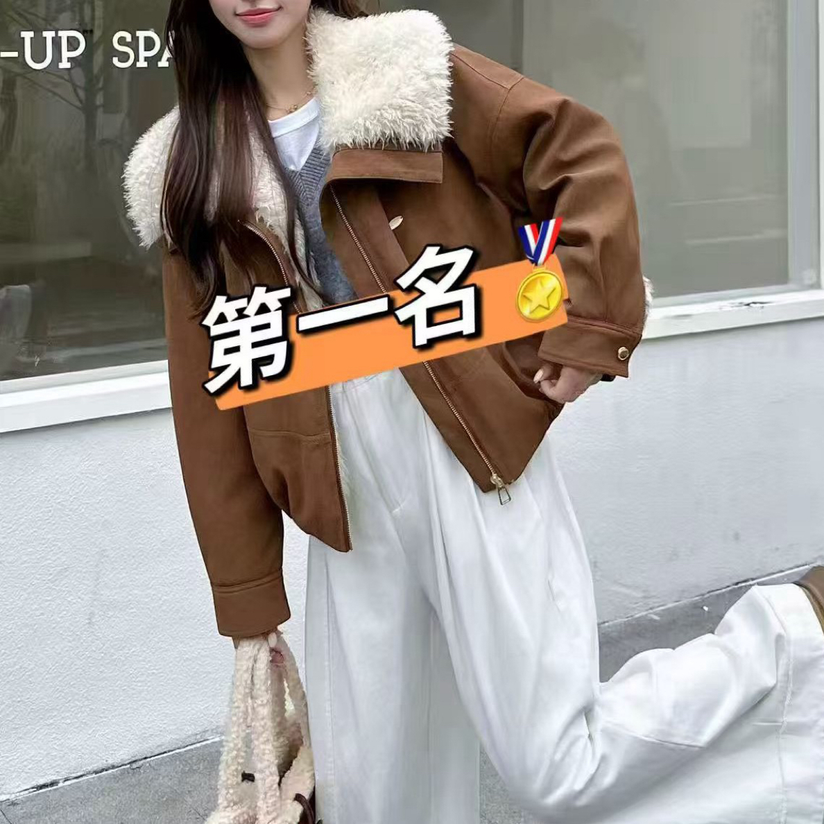 28059秋冬新款时尚潮流气质加绒外套