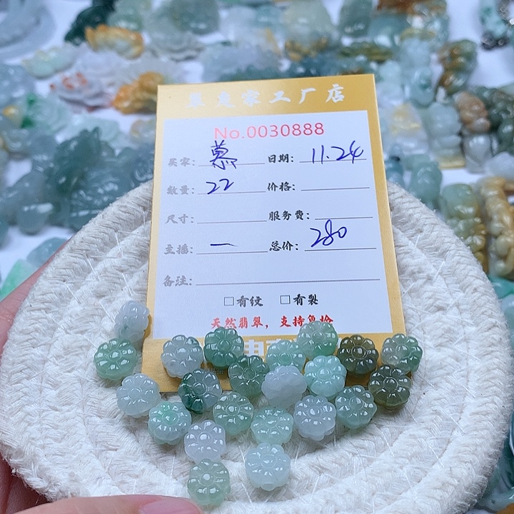 慕***1翡翠未镶嵌颈饰111