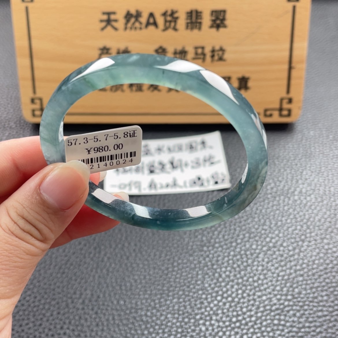 【闪购商品】未镶嵌手镯翡翠手镯