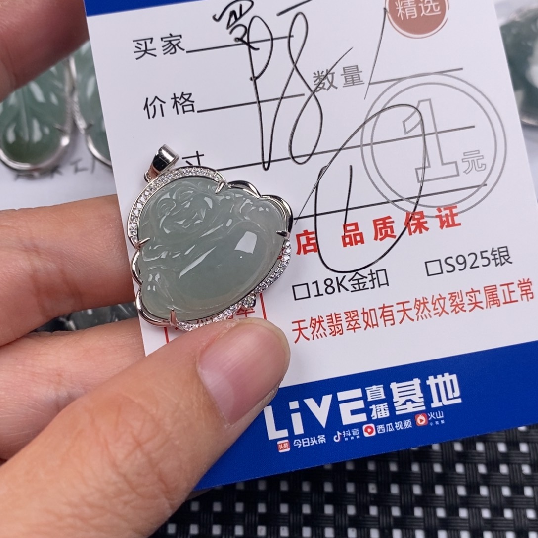 曼***姐翡翠银S925镶嵌颈饰