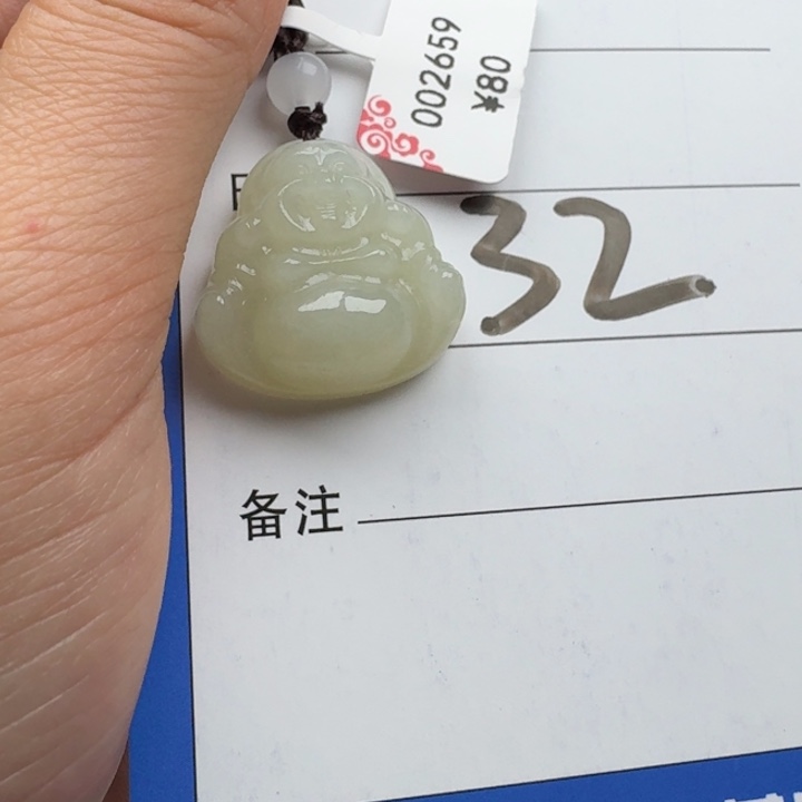 和田玉未镶嵌吊坠(赠链)