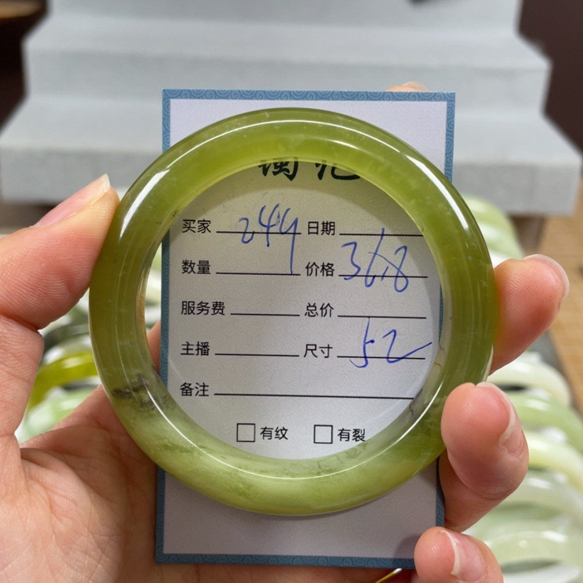 【闪购商品】蛇纹石玉未镶嵌手镯