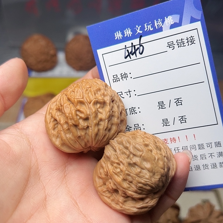 吊坠文玩核桃核桃和花生等446