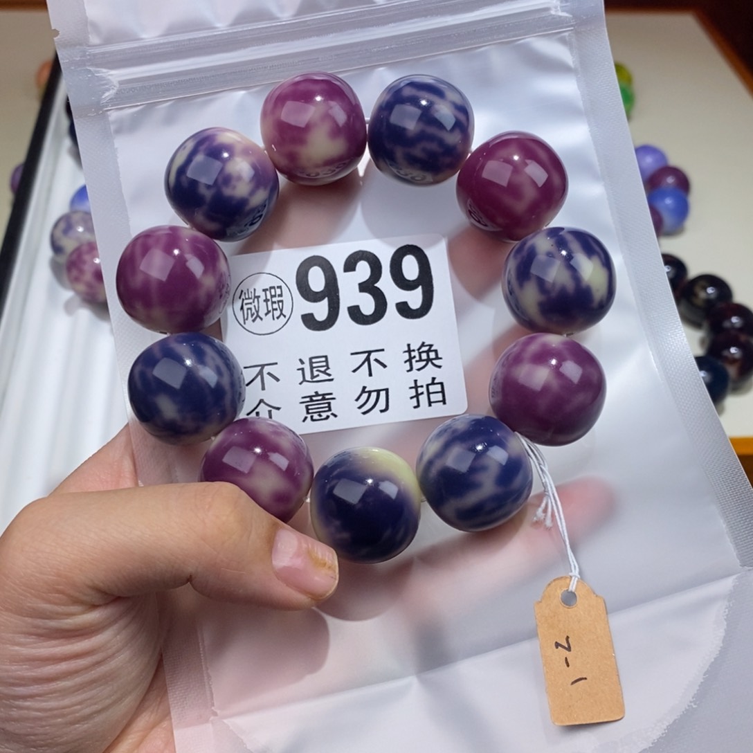 手串白玉菩提钱****官939瑕疵不退不换